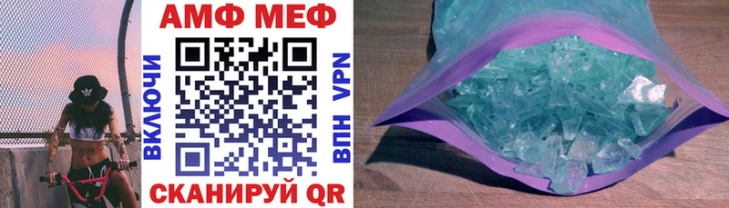 Амфетамин Premium  Михайловка 