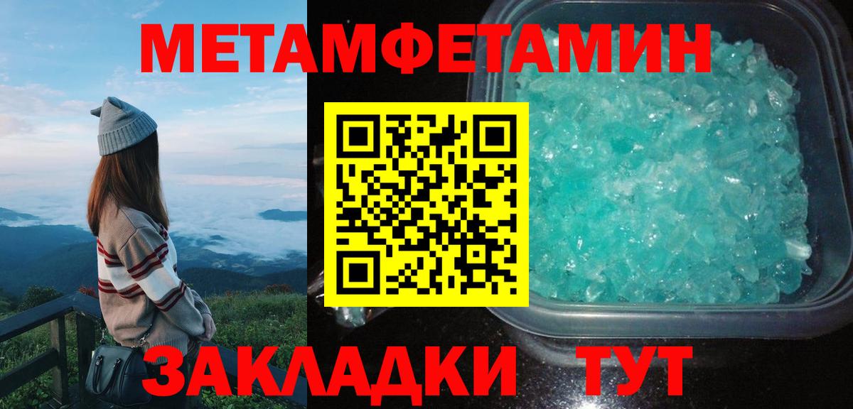 Михайловка  АМФ  АМФЕТАМИН  АМФЕТАМИН 98%  Вход с VPN 