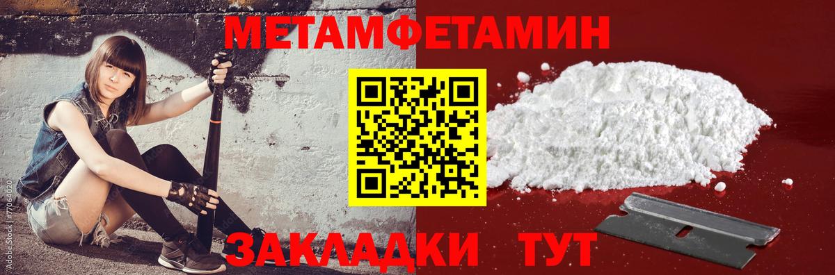 АМФЕТАМИН Розовый Михайловка