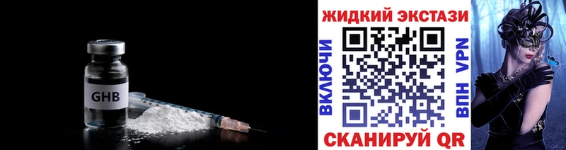 БУТИРАТ BDO 33%  Михайловка 