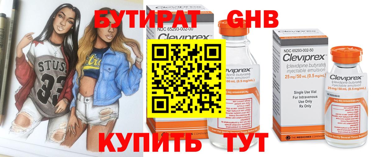 Меф мяу мяу Михайловка