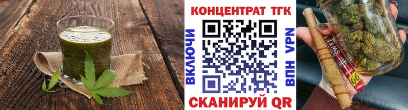 mega вход  Михайловка  Еда ТГК марихуана  где купить наркоту 