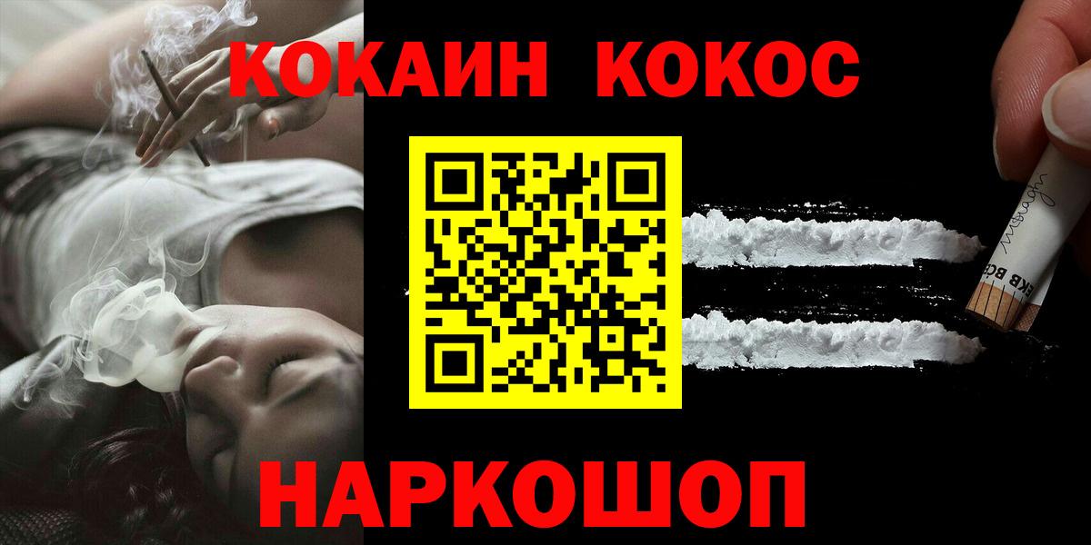 COCAIN Боливия Михайловка