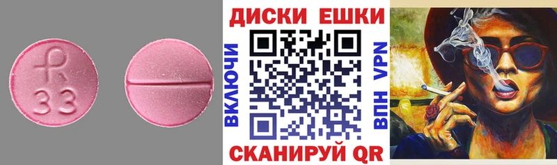 маркетплейс телеграм  гидра рабочий сайт  Экстази MDMA  Михайловка  дарнет шоп 