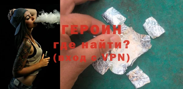 кокаин Магас