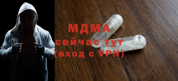mdma Лихославль