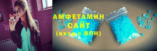 ALPHA-PVP Магадан