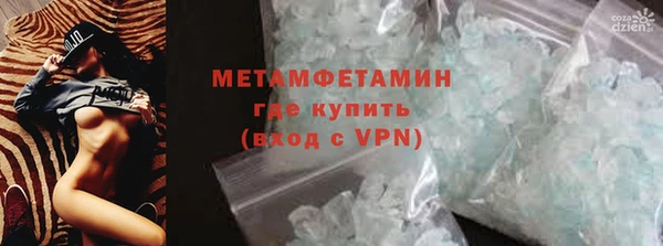 мяу мяу мука Майский