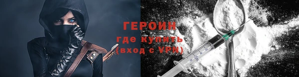ALPHA-PVP Магадан
