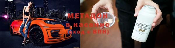 мяу мяу мука Майский