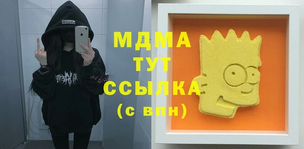 Альфа ПВП Лиски