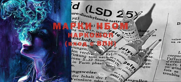mdma Лихославль
