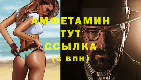 мефедрон Долгопрудный