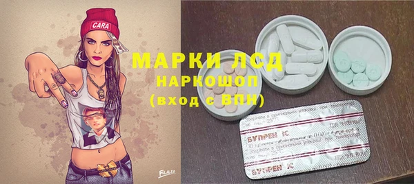 кокаин Магас