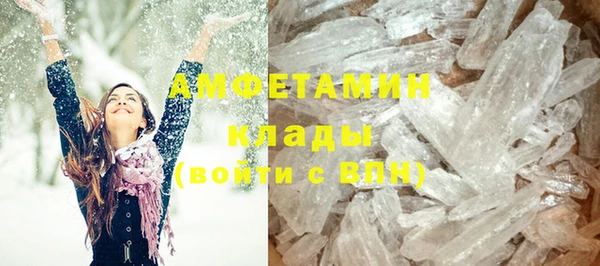 кокаин Магас
