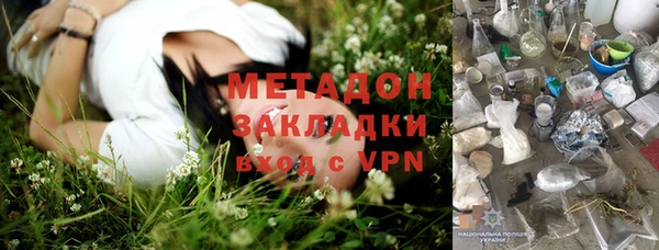 кокаин Магас