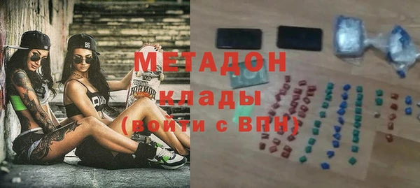 ALPHA-PVP Магадан