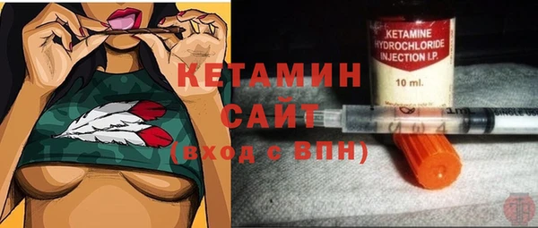 Альфа ПВП Лиски
