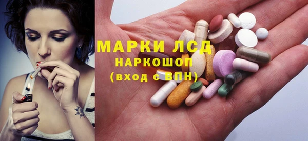кокаин Магас