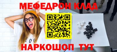 мет Гусь-Хрустальный