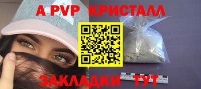мет Гусь-Хрустальный