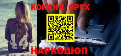 мет Гусь-Хрустальный