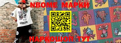 наркотики Новоалтайск