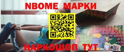 бутик Гусиноозёрск