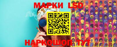бутик Гусиноозёрск