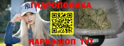 каннабис Гусев