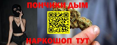бутик Гусиноозёрск