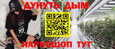 каннабис Гусев