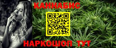 бутик Гусиноозёрск