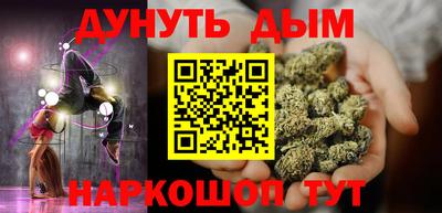 каннабис Гусев