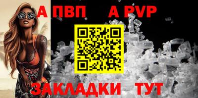бутик Гусиноозёрск