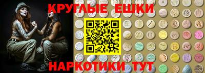 бутик Гусиноозёрск
