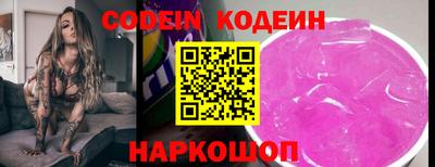 бутик Гусиноозёрск