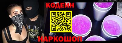 бутик Гусиноозёрск
