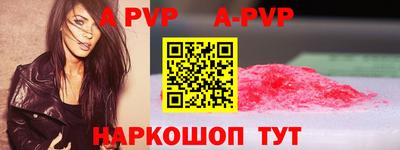 бутик Гусиноозёрск