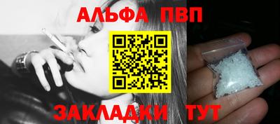 каннабис Гусев