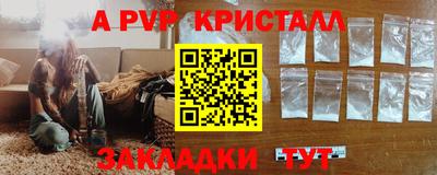 бутик Гусиноозёрск