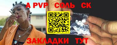 бутик Гусиноозёрск