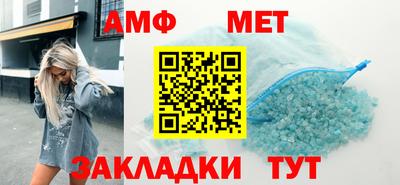 мет Гусь-Хрустальный