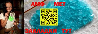 мет Гусь-Хрустальный