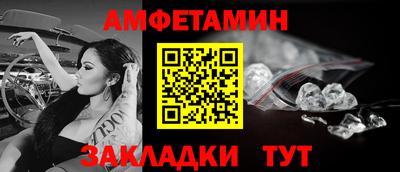 бутик Гусиноозёрск