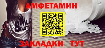 мет Гусь-Хрустальный