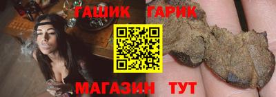 бутик Гусиноозёрск