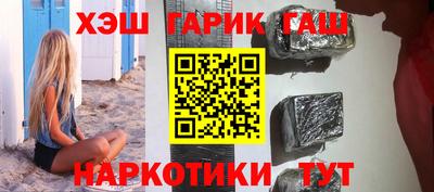 каннабис Гусев
