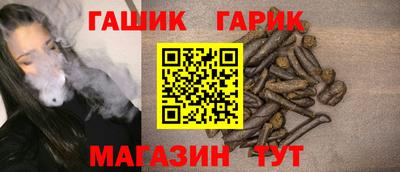 бутик Гусиноозёрск