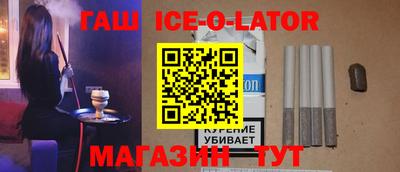 каннабис Гусев